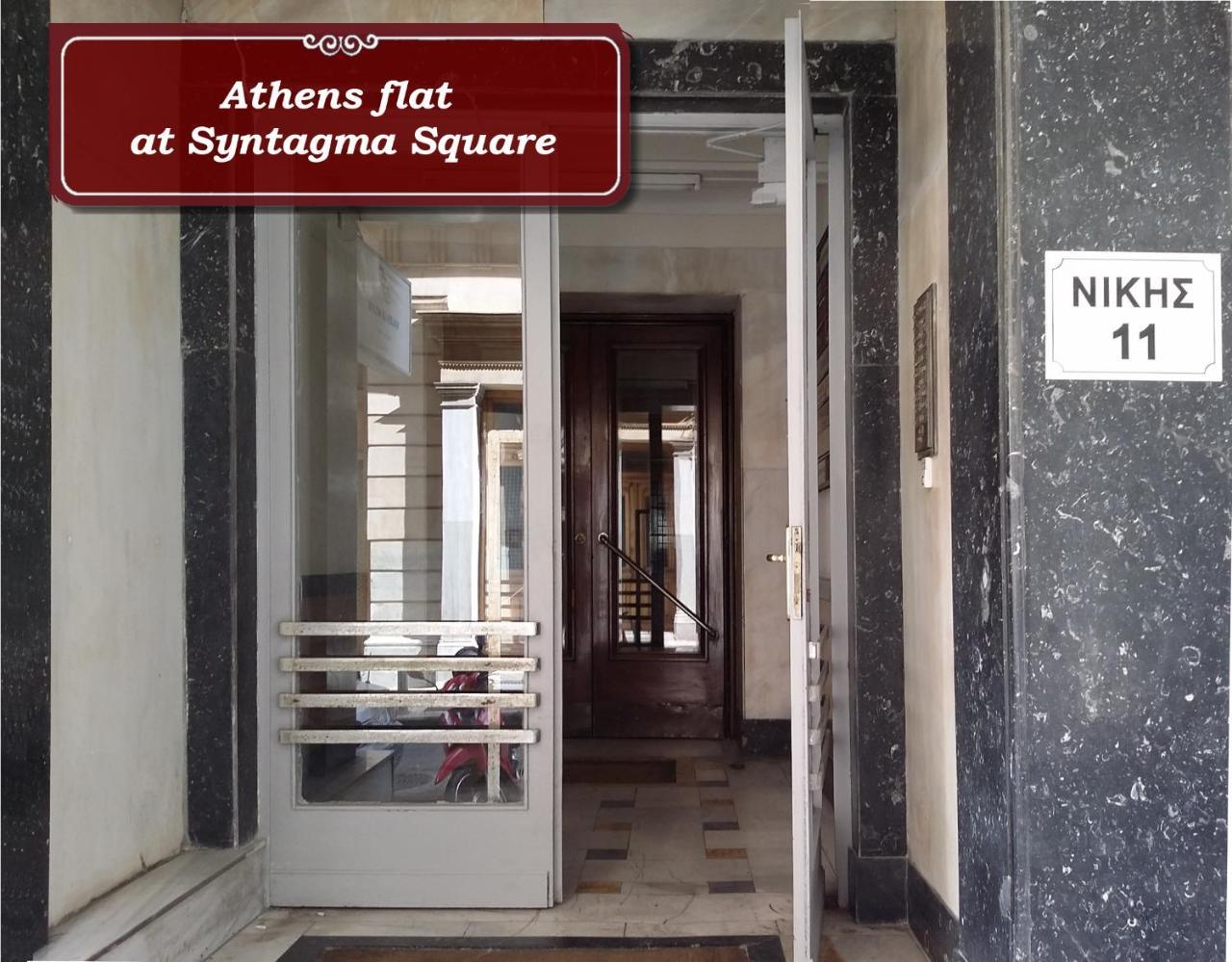 Αthens Flat At Syntagma Square Apartment Atena Exterior foto